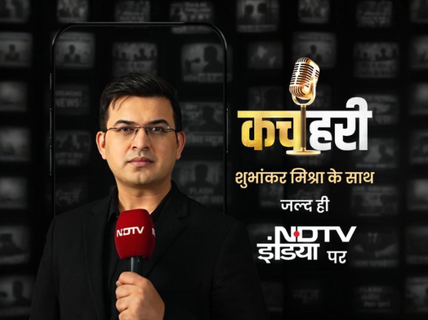 ‘Kachahari’ with Shubhankar Mishra: NDTV India’s New Show Puts People First