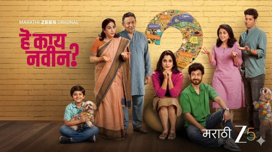 Marathi ZEE5 unveils 'hey kay navin?' — a series about what happens after happily ever after