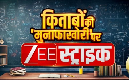 ZEE News Takes on School Book Overpricing: A Campaign Every Indian Parent Needed