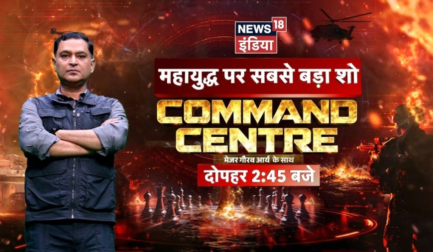 News18 India Builds a War Room on Live TV — And Major Gaurav Arya Is Running It